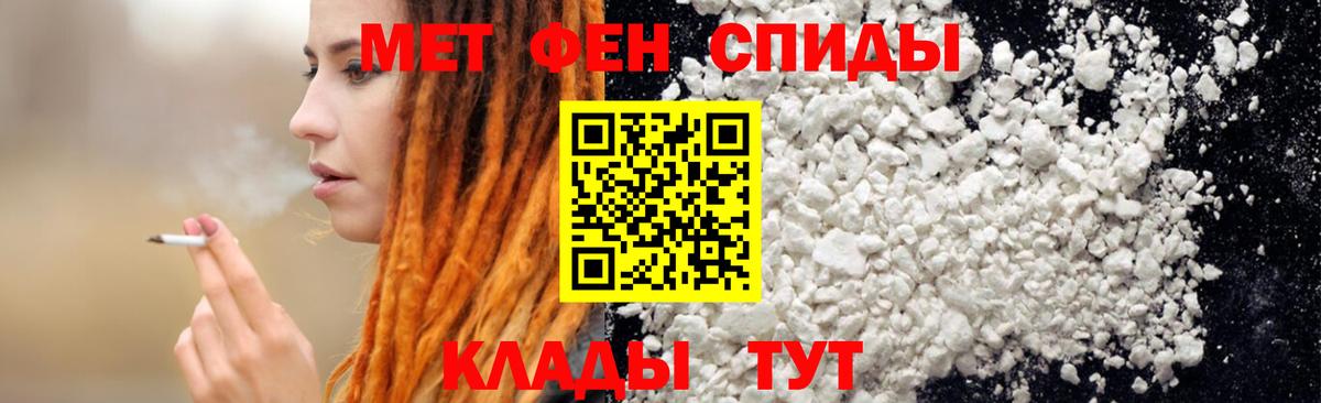 АМФ Розовый  Вход с VPN  ссылка на мегу маркетплейс  Усинск  Амфетамин 