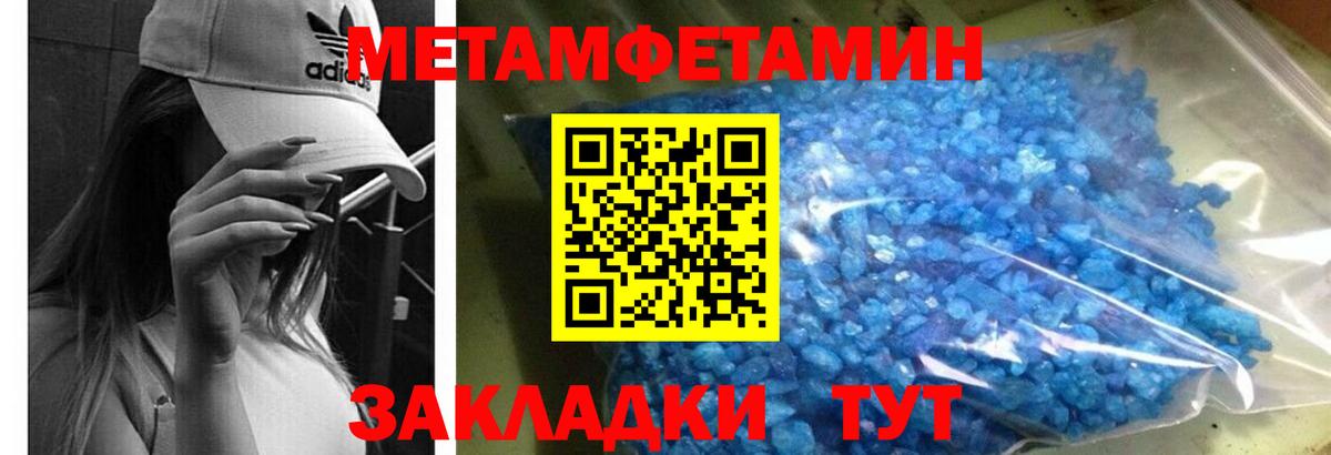 Amphetamine 98% Усинск