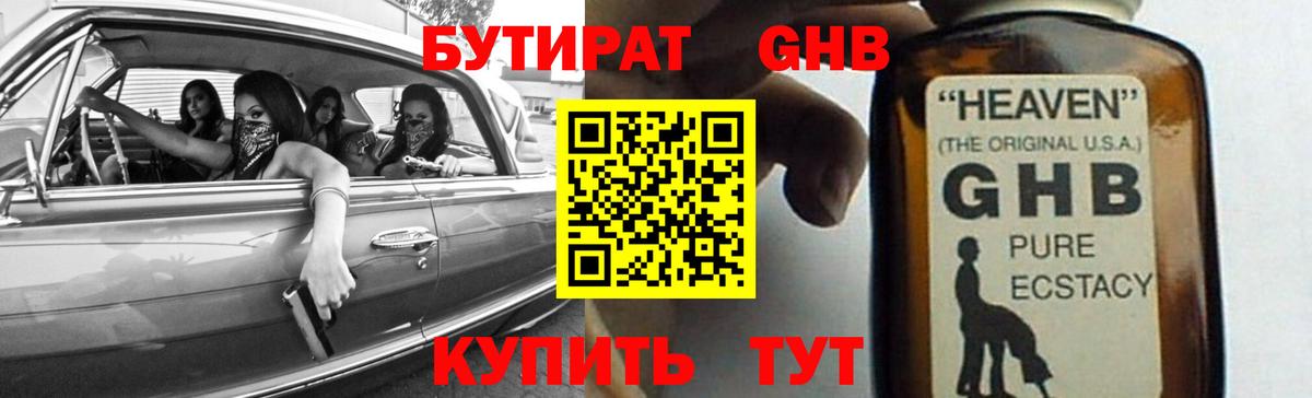COCAIN  Вход с VPN  МАРИХУАНА  МЕФ кристаллы  Усинск  Гашиш 