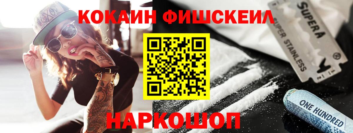 Cocaine 98%  Вход с VPN  COCAIN 97%  Усинск 