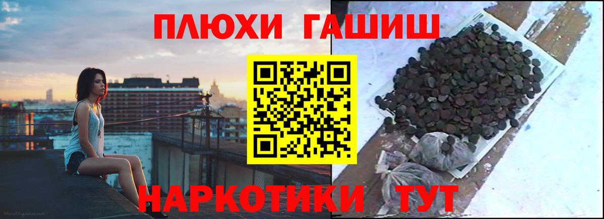 Гашиш 40% ТГК  ГАШ Ice-O-Lator  Вход с VPN  Усинск 