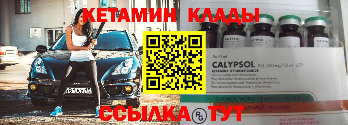 Меф Усинск