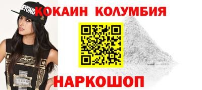 марки lsd Моздок