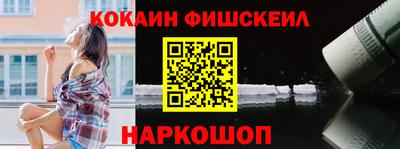 мяу мяу кристалл Можга