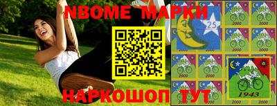 мяу мяу кристалл Можга