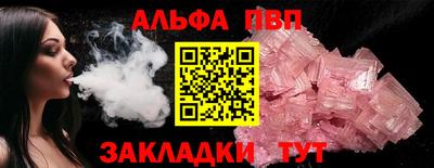 мяу мяу кристалл Можга