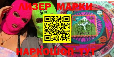 марки lsd Моздок