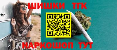мяу мяу кристалл Можга