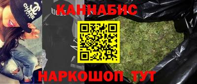 мяу мяу кристалл Можга