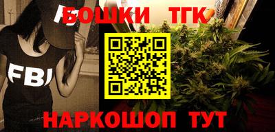 мяу мяу кристалл Можга
