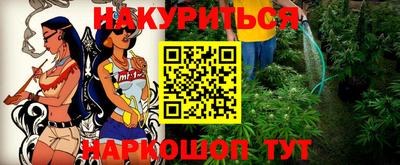 метамфетамин Нарткала