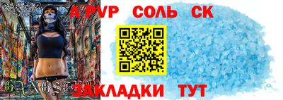 марки lsd Моздок