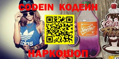 кокаин колумбия Можайск