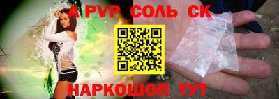 кокаин колумбия Можайск