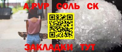 марки lsd Моздок