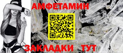 мяу мяу кристалл Можга