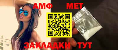 мяу мяу кристалл Можга