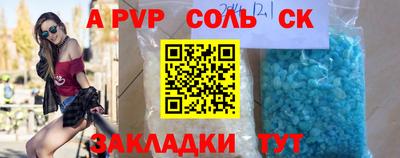 MDMA Наро-Фоминск