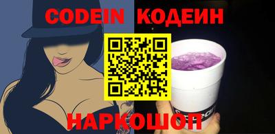 мяу мяу кристалл Можга