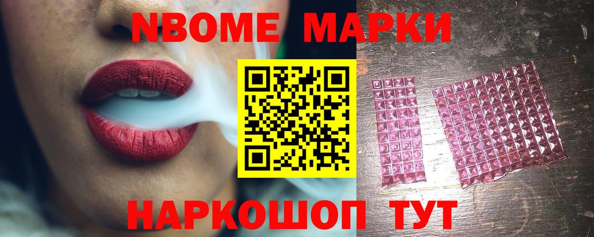 ЛСД экстази кислота Усинск