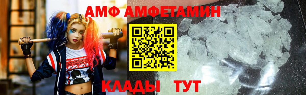 Метамфетамин пудра Усинск