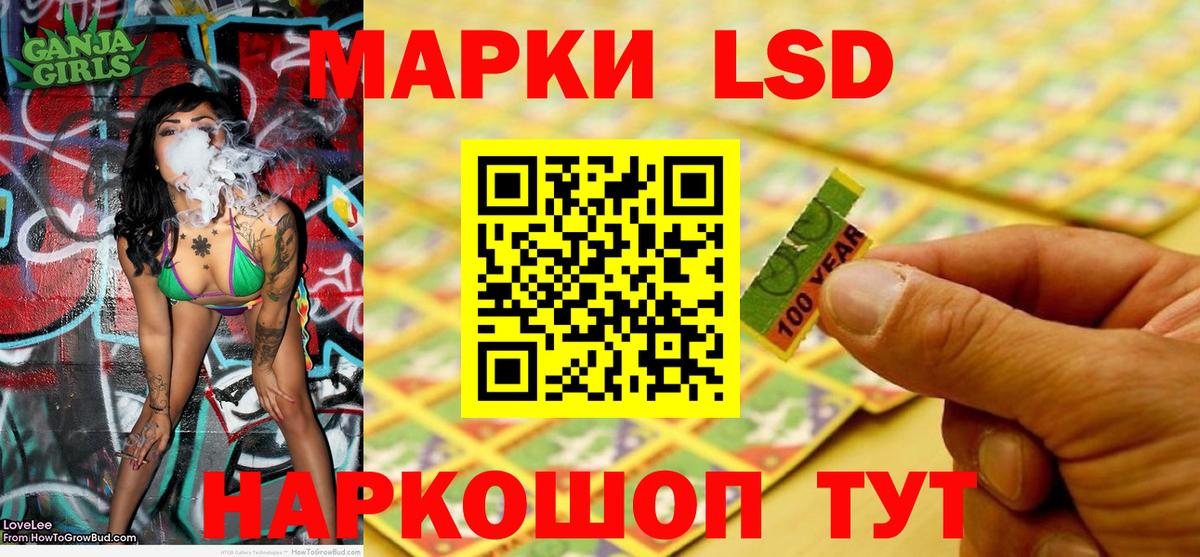 Марки N-bome 1500мкг Усинск