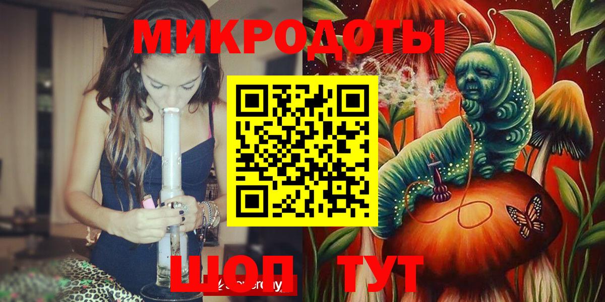 Галлюциногенные грибы Magic Shrooms Усинск