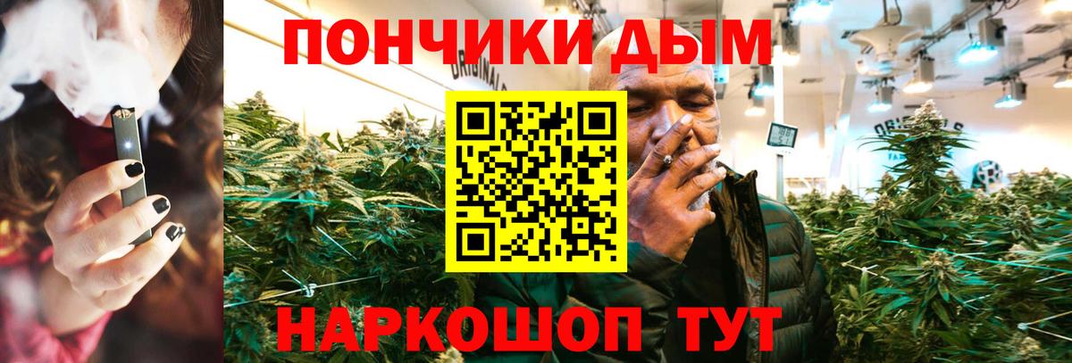 Усинск  Бошки Шишки Ganja  Бошки Шишки AK-47  Вход с VPN 