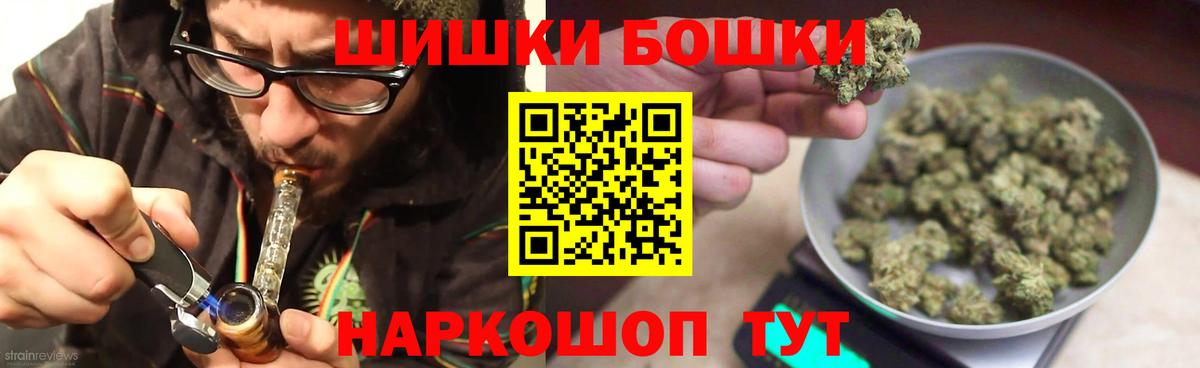 Канабис марихуана Усинск